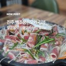 백조품은오리 이미지