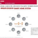 HOME난방시설관리 이미지