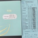 푸라닭구리 - 구리시 동구릉로53번길 4 | [조리원후기] 요롱초롱맘#2 (장단점편) 강동구 마벨 산후조리원 내돈내산 - 3주 이용, 음식, 젤리캠...