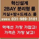 스테이하이 이미지