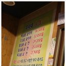 도농한우정육식당 이미지