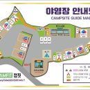 캠앤캠아지트