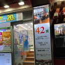 세븐일레븐중국대사관점 이미지