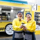 김밥요일 이미지