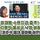 김광민 수원지검 저격 이미지