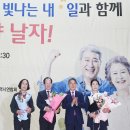 대한노인회 광주광역시연합회 이미지