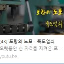 포항열쇠, 죽도열쇠, 포항자동문 이미지