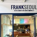 프랭크서울분당