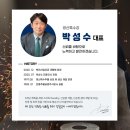 영신주물
