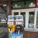 더조은 소프트 이미지