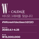 원더블유 이미지
