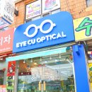 아이쿠안경 이미지