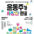 111CM 경기매일