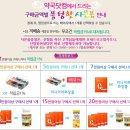 이소약국 이미지