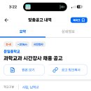 문일중학교 이미지