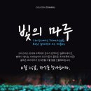 골프존조이마루