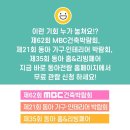 동아종합주방