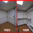 파리바게뜨 수원탑동삼성 | 수원 탑동 삼성아파트 옷방 시스템 선반 행거 교체 시공 후기