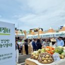 농부청과 이미지