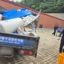 제일리싸이클링 | 장호원폐기물 처리 오랫동안 방치된 자재들 처리한 후기