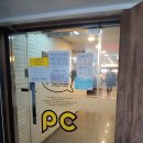 리얼피시방(Real PC방) 이미지