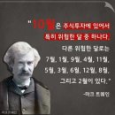 평강원(도피성사랑의집) | 배고픈 소크라테스와 배부른 돼지 그사이 어딘가의 삶