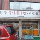 논현로 27 이미지