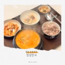 청주 두부요리 국산콩두부 콩물 직접만드는 가경동 정성한모 방문기