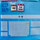 이경민농장 | 대학로 틴틴홀 옥탑방고양이 연극 추천 및 관람후기