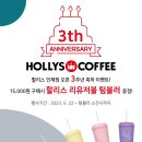 할리스인제점