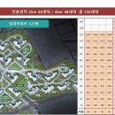 래미안 어반파크 이미지