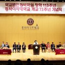 113학원