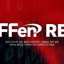 주식회사 아이티센