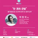 (주)테이스티코리아 이미지