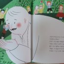 거인의정원
