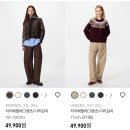 배럴핏 | 유니클로 남자팬츠 추천｜드디어 남성라인 나온 배럴팬츠, XL 사이즈핏 후기