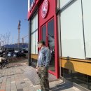 화이트쿤스트