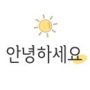 혜도공인중개사사무소 이미지