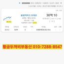 두꺼비부동산중개사무소 이미지