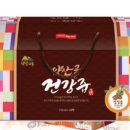 약산고을건강촌 이미지