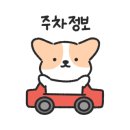 보승회관 군자점 이미지