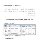 도고우체국 이미지