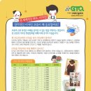 GTQ그래픽기술자격 이미지