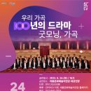 가곡 이미지