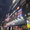 방배천로 54 (1) 이미지