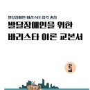 계룡종합관리
