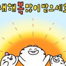 빛이난다의원 이미지