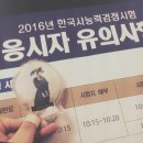 코페아커피옥수점 | 에듀윌 패스마케터 :: 10기를 마치며 + 한국사 능력검정시험 후기