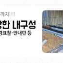 이영은소아청소년과의원 이미지