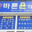 순정치과의원 네이버블로그